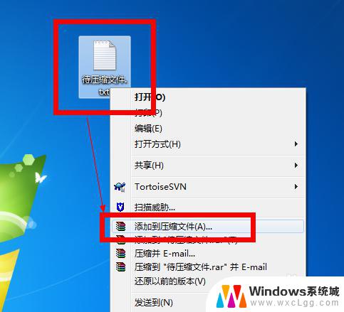 winrar压缩成zip 使用WinRAR将文件转换为ZIP格式的方法