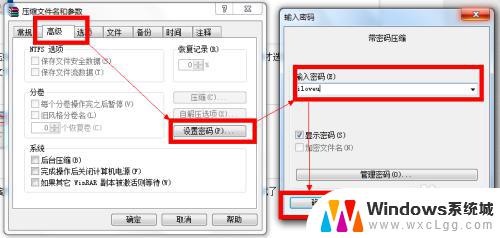 winrar压缩成zip 使用WinRAR将文件转换为ZIP格式的方法