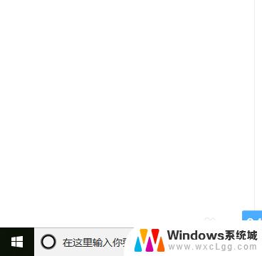 win10有光盘吗 win10光盘插入步骤