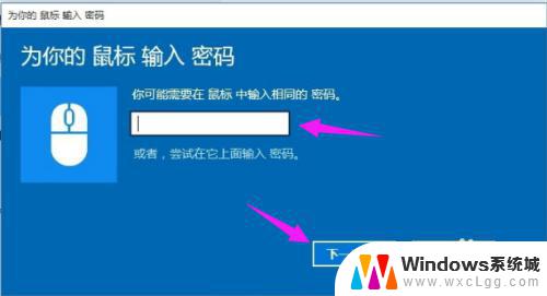 蓝牙鼠标怎么用蓝牙连接电脑 笔记本电脑连接蓝牙鼠标步骤