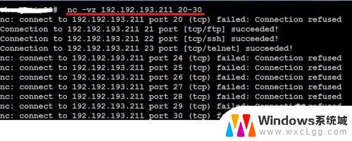 windows查看22端口是否开启 怎样测试电脑端口是否打开