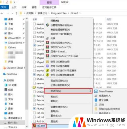 红警2共和国之辉win10怎么玩 Win10红警2共和国之辉游戏设置