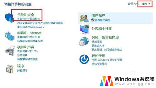 win8系统怎么更新到win10 Win8如何升级至Win10的详细图文教程