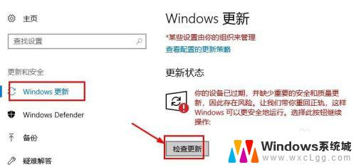 win8系统怎么更新到win10 Win8如何升级至Win10的详细图文教程