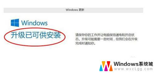 win8系统怎么更新到win10 Win8如何升级至Win10的详细图文教程