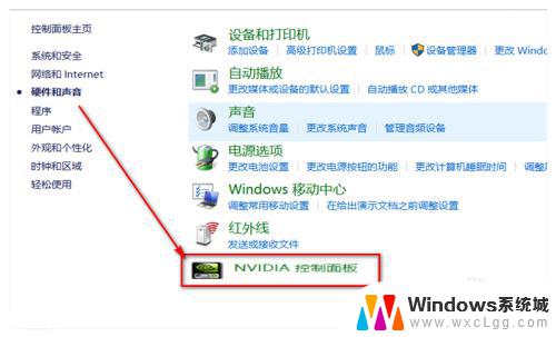 笔记本怎么打开nvidia控制面板 win10如何找到nvidia控制面板