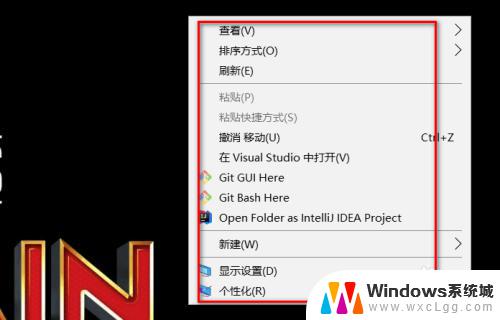 笔记本怎么打开nvidia控制面板 win10如何找到nvidia控制面板