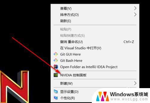 笔记本怎么打开nvidia控制面板 win10如何找到nvidia控制面板