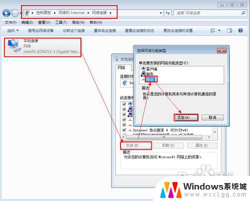 ipv6怎么配置ip IPv6设置方法详解