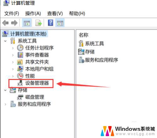 win10在哪看驱动 WIN10如何查看电脑驱动更新情况