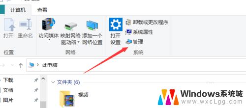 win10在哪看驱动 WIN10如何查看电脑驱动更新情况