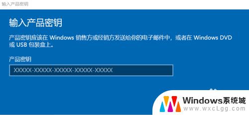 windows在哪激活 windows10系统激活页面的快捷键是什么