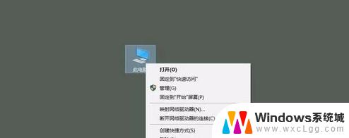 win10 c盘重装 c盘格式化并重装win10系统的步骤