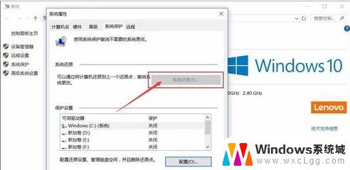 win10 c盘重装 c盘格式化并重装win10系统的步骤