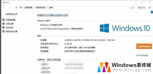 win10 c盘重装 c盘格式化并重装win10系统的步骤