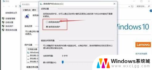 win10 c盘重装 c盘格式化并重装win10系统的步骤