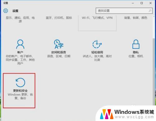 win10 c盘重装 c盘格式化并重装win10系统的步骤