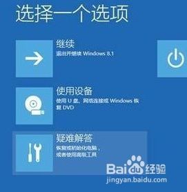 dell 一键恢复 戴尔电脑一键恢复失败