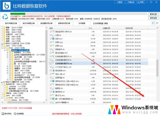 win10桌面计算机图标不见了！超值的六大方法！快速解决问题