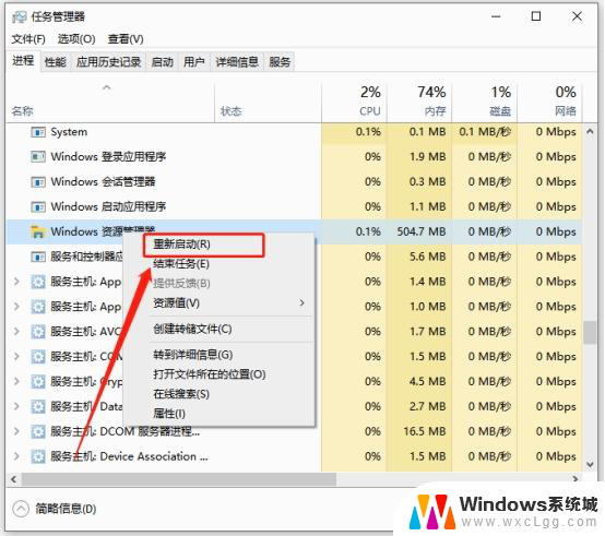 win10桌面计算机图标不见了！超值的六大方法！快速解决问题