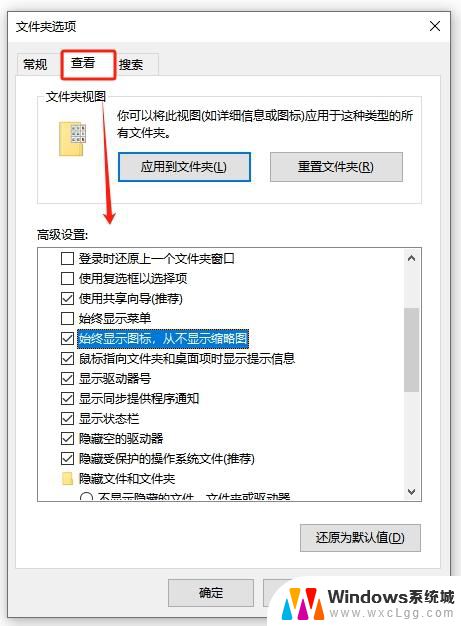 win10桌面计算机图标不见了！超值的六大方法！快速解决问题