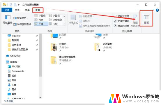 win10桌面计算机图标不见了！超值的六大方法！快速解决问题