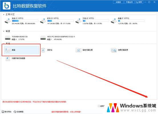 win10桌面计算机图标不见了！超值的六大方法！快速解决问题