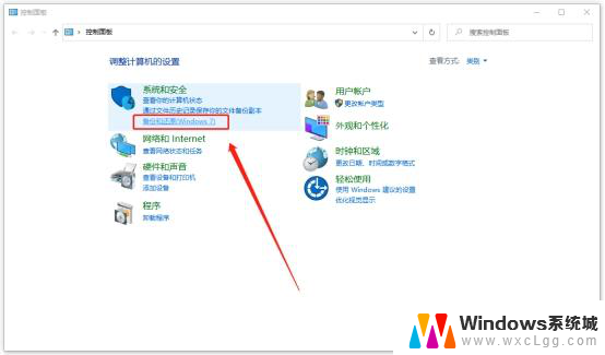 win10桌面计算机图标不见了！超值的六大方法！快速解决问题