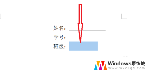 word加下划线不打字 如何在Word文档中的空白位置添加下划线