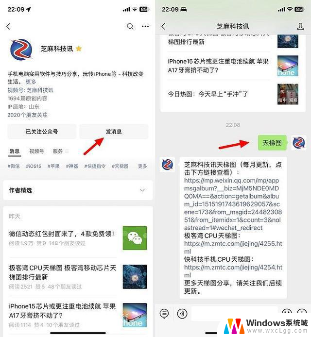 手机CPU天梯图2023年11月版来了，你的手机排名高吗？快来查看最新手机CPU排名！