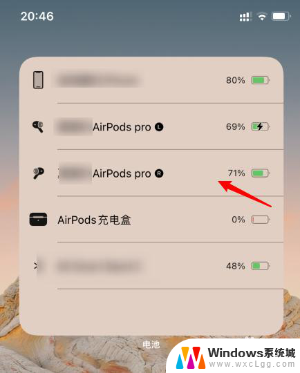 苹果手机看耳机电量显示 苹果蓝牙耳机电量在手机上如何显示