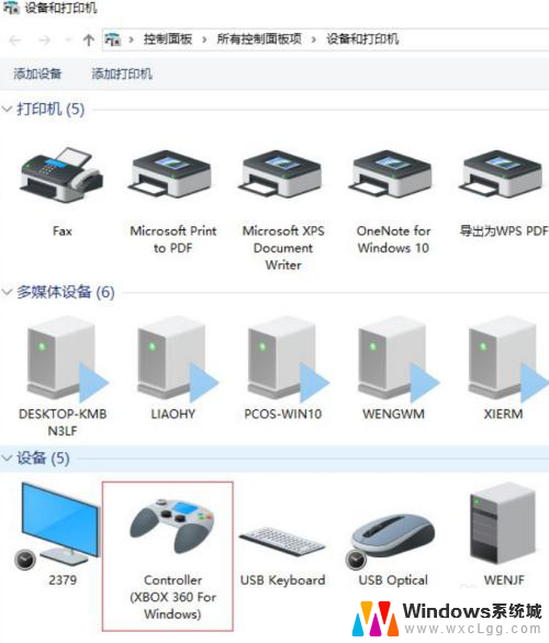 switch自带手柄连接笔记本 switch手柄如何与电脑连接