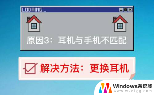 为什么手机插上耳机还有外放 插上耳机为什么手机会同时外放声音