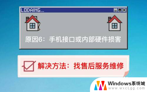 为什么手机插上耳机还有外放 插上耳机为什么手机会同时外放声音