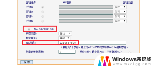 win10电脑怎么看路由密码 Win10怎么找回已连接WiFi密码