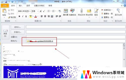 outlook邮箱怎么保存邮件 Outlook如何将邮件保存为文件格式