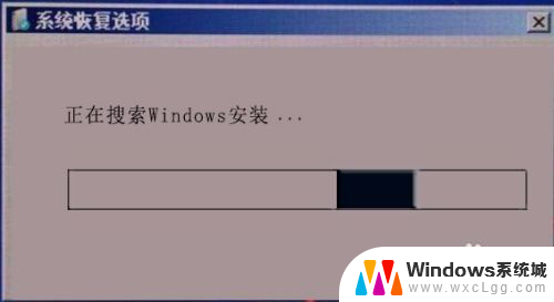 win启动不了系统 电脑启动后出现蓝屏无法进入Windows系统怎么办