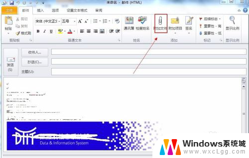 outlook邮箱怎么保存邮件 Outlook如何将邮件保存为文件格式