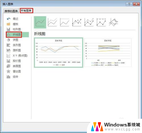 excel表格转为图表 Excel表格数据如何转化为图表