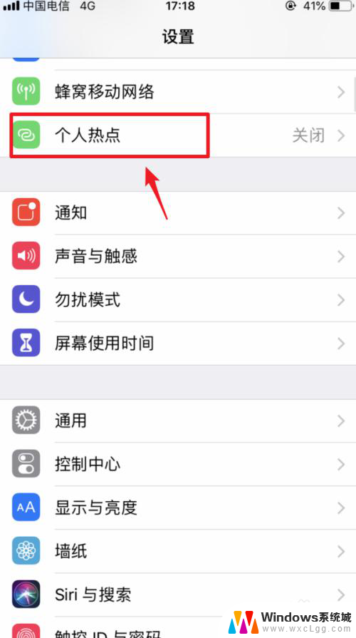 苹果手机怎么用usb连接笔记本 iPhone用USB线连接电脑上网设置步骤