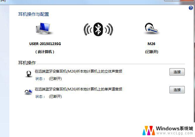 笔记本连不上耳机 win10电脑插上耳机没有声音且无法检测耳机插入