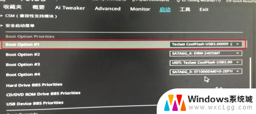 华硕主板设置启动盘 华硕主板BIOS设置U盘启动方法