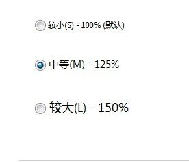 电脑桌面文件大小怎么调整 桌面文件放大缩小快捷键