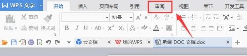 wps怎么不能编辑了 WPS打开文件后不能修改