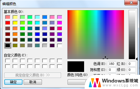 如何把图片上的文字删除掉 去除图片中的文字