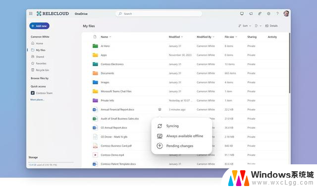 微软网页版OneDrive云盘服务新增离线模式，让您随时随地访问文件