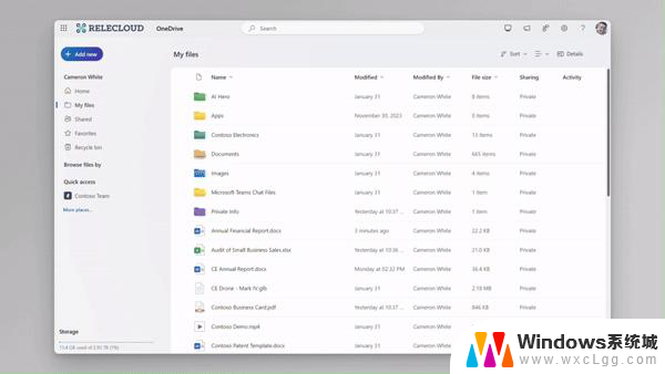 微软网页版OneDrive云盘服务新增离线模式，让您随时随地访问文件