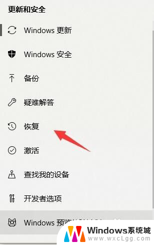 windows10格式化在哪儿 win10电脑格式化后怎么恢复数据