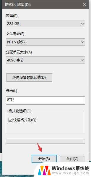 windows10格式化在哪儿 win10电脑格式化后怎么恢复数据