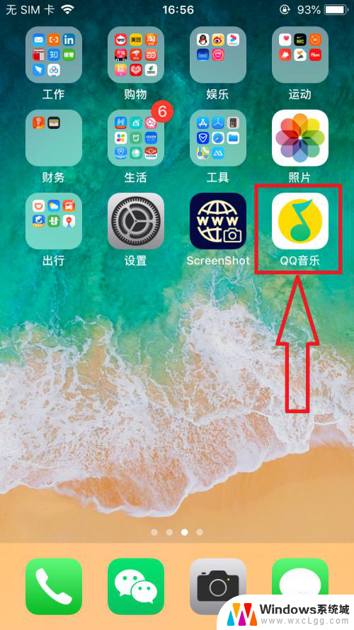 苹果可以更换铃声吗 iPhone如何下载铃声